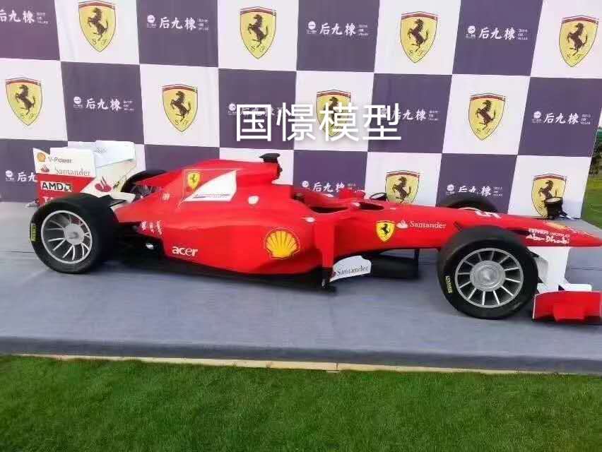 梁河县车辆模型