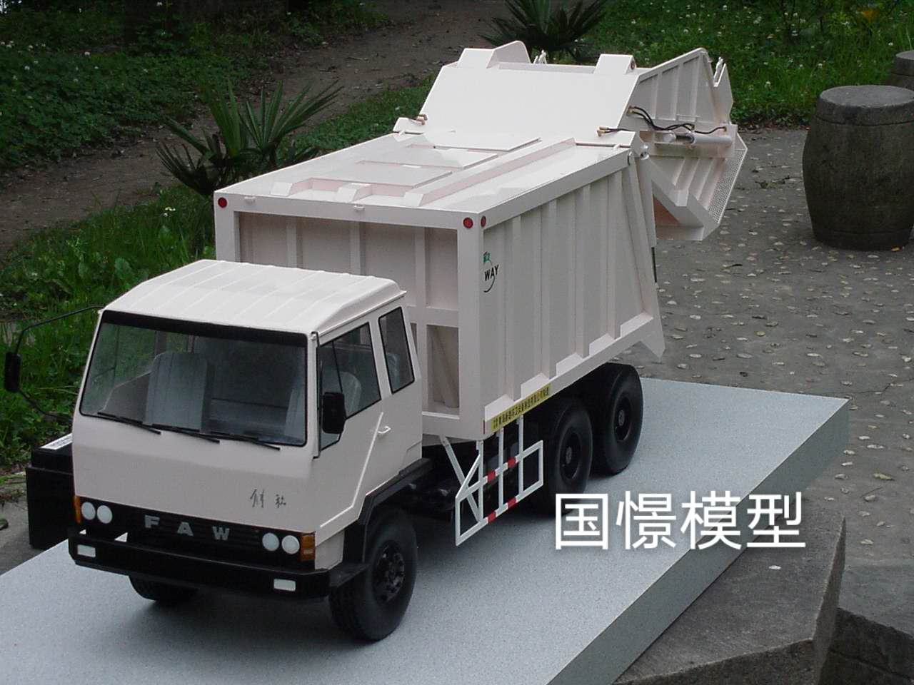 梁河县车辆模型