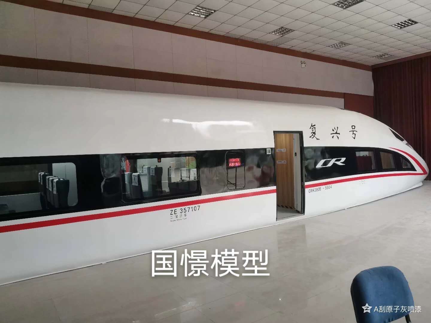 梁河县大型仿真模型道具