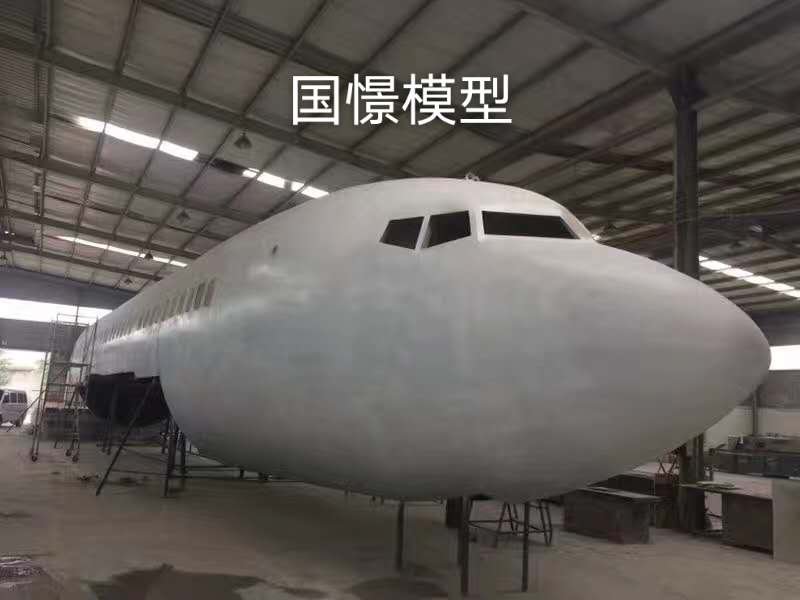 梁河县大型仿真模型道具