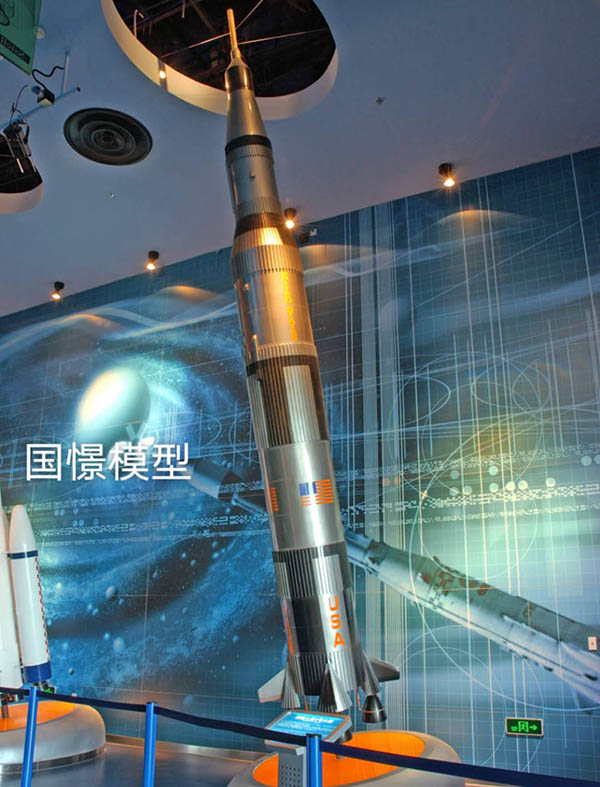 梁河县航天模型