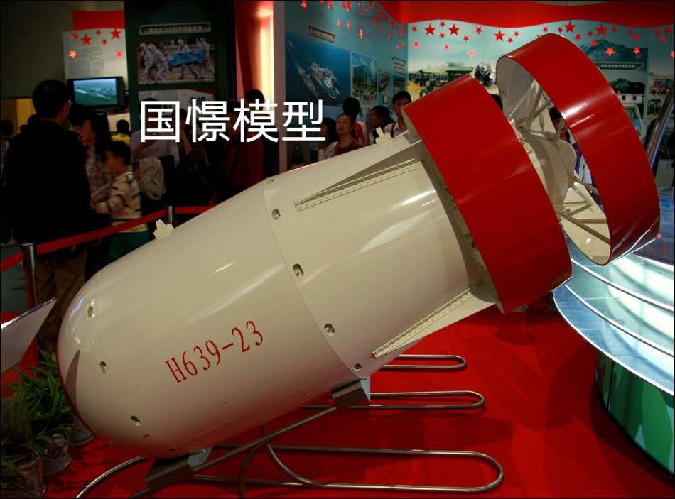 梁河县军事模型