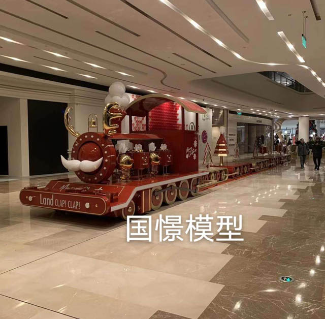 梁河县高铁模型