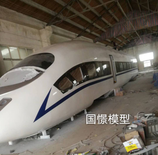 梁河县高铁模型